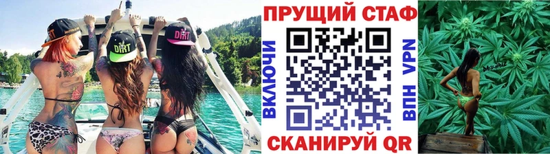 Купить закладку Пласт Конопля  Кокаин  KRAKEN ONION  Меф  ГАШИШ 