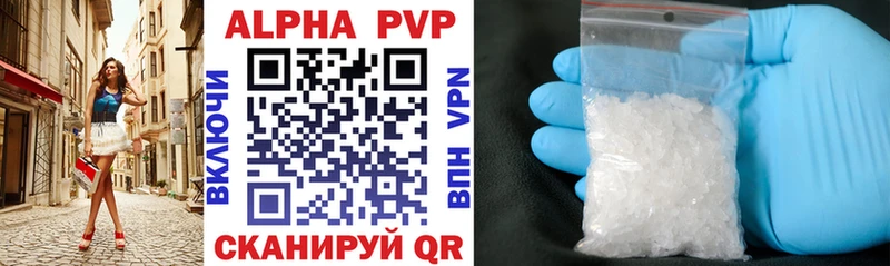 MEGA ссылки  Пласт  A PVP кристаллы  что такое  