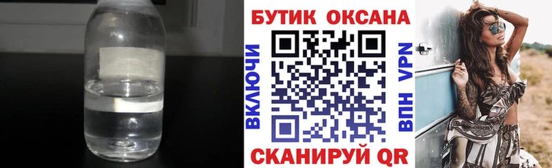Бутират бутандиол  цена   Пласт 