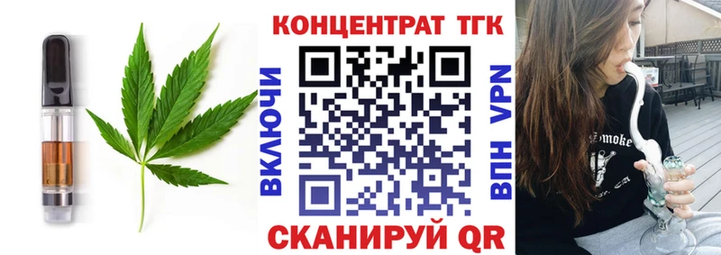 Печенье с ТГК конопля купить наркоту Пласт