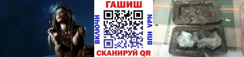 Гашиш hashish Пласт