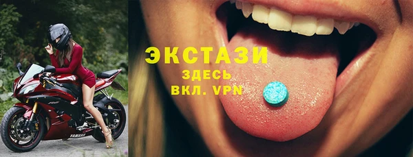 спайс Горнозаводск