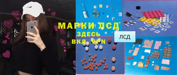спайс Горнозаводск