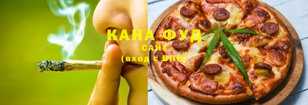 спайс Горнозаводск