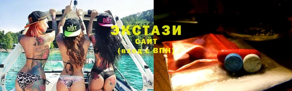 спайс Горнозаводск
