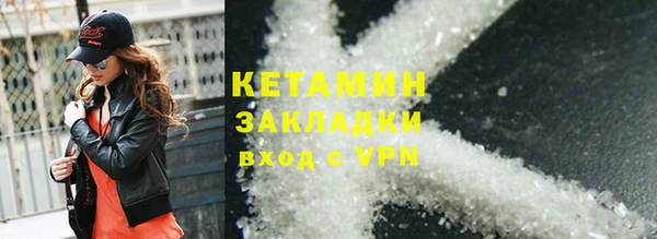 гидра Горно-Алтайск
