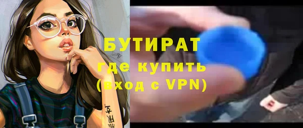 спайс Горнозаводск