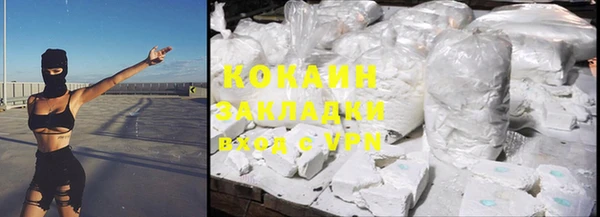 спайс Горнозаводск