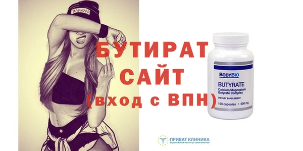 спайс Горнозаводск