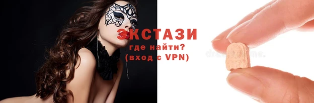 спайс Горнозаводск