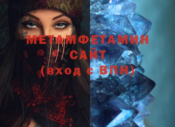 спайс Горнозаводск