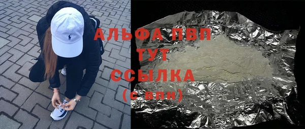 спайс Горнозаводск