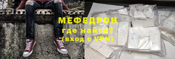 гидра Горно-Алтайск