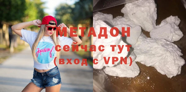 ПСИЛОЦИБИНОВЫЕ ГРИБЫ Гусиноозёрск