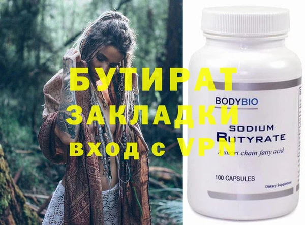 спайс Горнозаводск