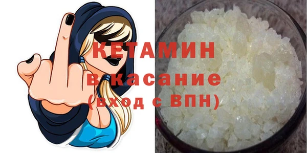 кокаин Гусь-Хрустальный