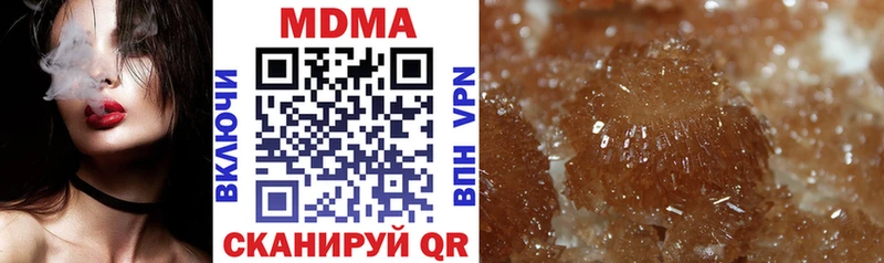 МДМА VHQ  Пласт 