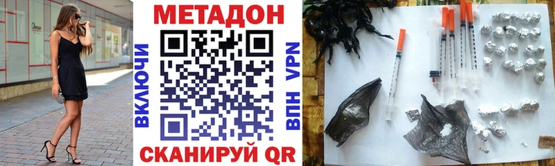 OMG маркетплейс  Пласт  Метадон кристалл 