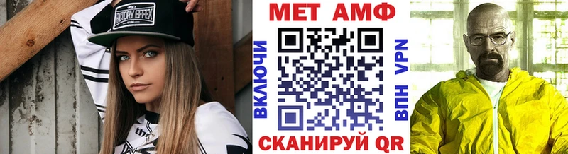 Метамфетамин кристалл  блэк спрут онион  Пласт 