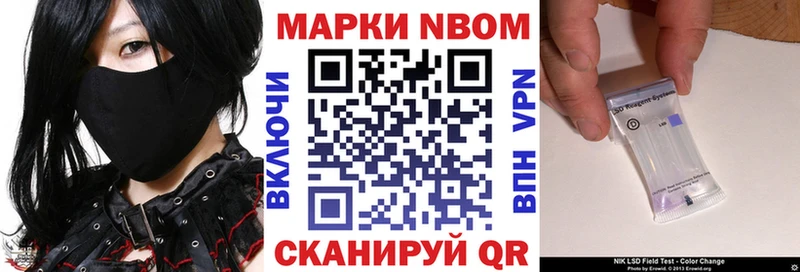 kraken   Пласт  Марки 25I-NBOMe 1500мкг 
